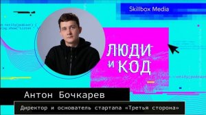 Цифровой след: что рассказывают о нас браузеры, смартфоны, компьютеры и банковские карты