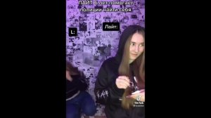 Реакция Маленьких Кошмаров на ТикТок | гача клуб