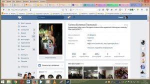 Как сделать ссылку на свой профиль ВКонтакте