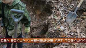 Полевые новости #4 | Два бойца, дождь и комары | EE88