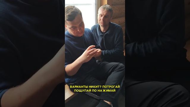 Что это_🧐 #киржач #реабилитация #помощьнаркоманам #зависимость #помощьалкоголикам