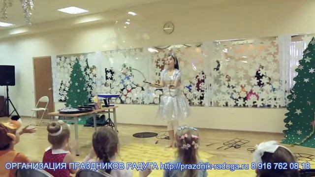 Шоу мыльных пузырей смотреть онлайн