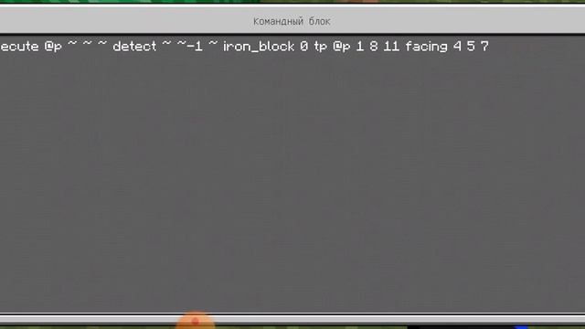 МАЙНКРАФТ КОМАНДА НА ЭФФЕКТИВНОСТЬ смотреть онлайн