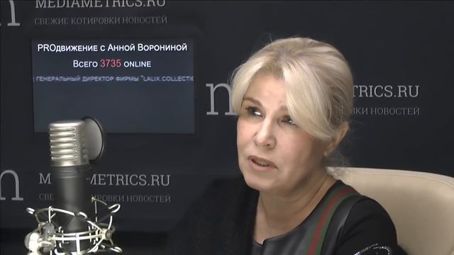 PROдвижение с Анной Ворониной. Как быть дизайнером в России?