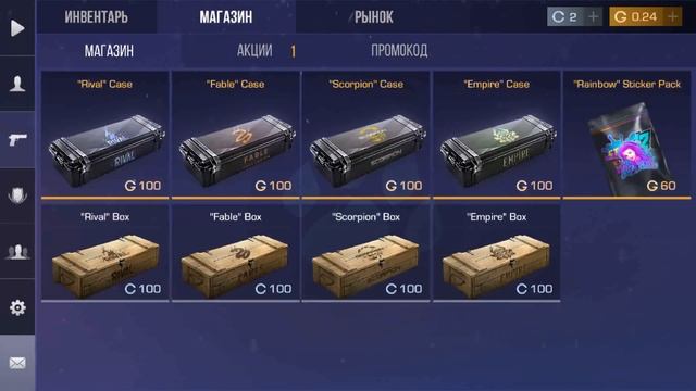 СТАНДОВ 2 ВЫБИЛ АРКАНУ ИЗ БОКСА смотреть онлайн