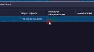 R-OPERATOR: добавление распределенного сервера в конфигурацию