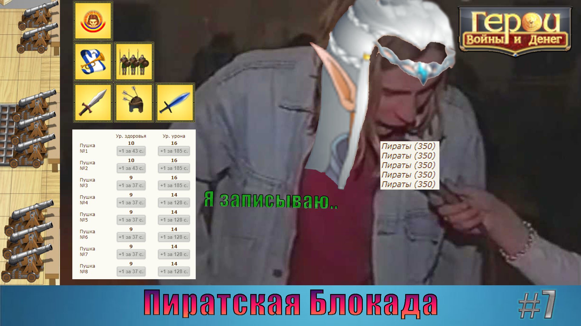 Fallout 4 аннигиляторная пушка фото 30