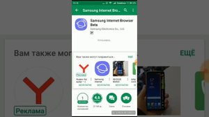 Adblock на телефон