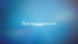 2024. Ишимский район, ОБ№4, с. Клепиково