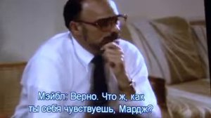 И. Ялом проводит сеанс групповой терапии в стационаре