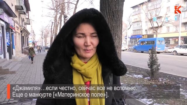 Опрос: на каком языке кыргызстанцы читают произведения Айтматова? смотреть онлайн