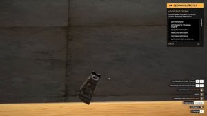 РЕАЛИСТИЧНЫЙ СОЗДАТЕЛЬ ОРУЖИЯ ( Gunsmith Simulator )