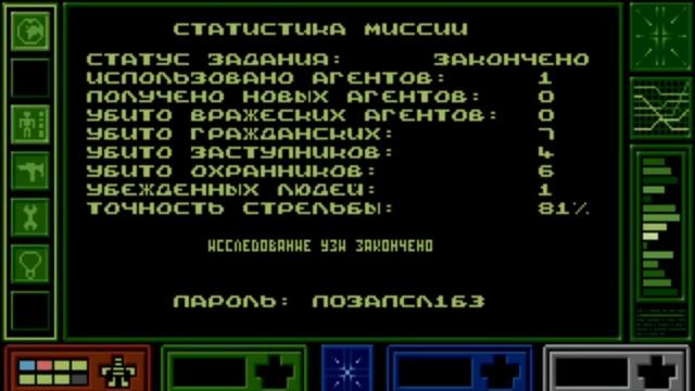 Syndicate Sega Genesis 1993 | Геймплей | Часть 1 | Енот Енотович