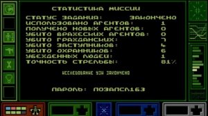 Syndicate Sega Genesis 1993 | Геймплей | Часть 1 | Енот Енотович