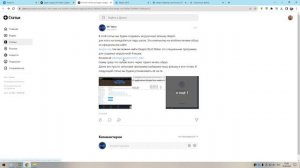 Загрузочная флешка на deepin