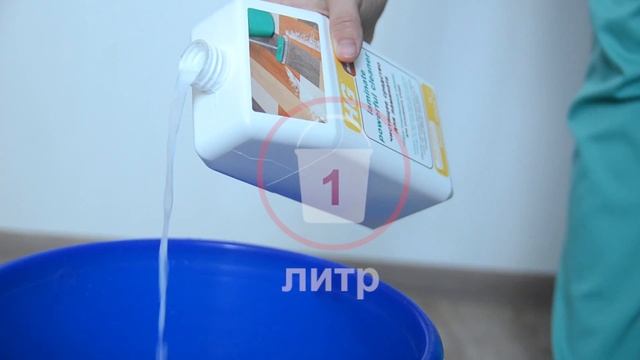 Чистящее средство HG для ламината смотреть онлайн