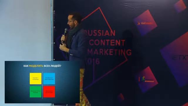 Пакет материалов с конференции RCM 2016 смотреть онлайн