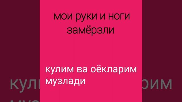 МУЛОКОТДА ЭНГ КЕРАКЛИ ГАПЛАР РУС ТИЛИДА. ЁДЛАНГ!