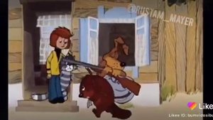 Полная Ржака