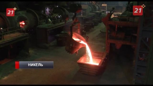 Поставлена финальная точка в истории плавильного производства в поселке Никель смотреть онлайн
