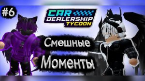 Смешные моменты с канала Iran Ran! *нарезка* (6 часть)