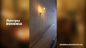 как мыть хрустальную люстру не снимая
