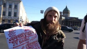 mc Покайся