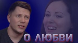 О любви. Казачий ансамбль Атаман