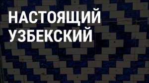 Надземная кольцевая линия метро в Ташкенте Дустлик 2 до Куйлюка