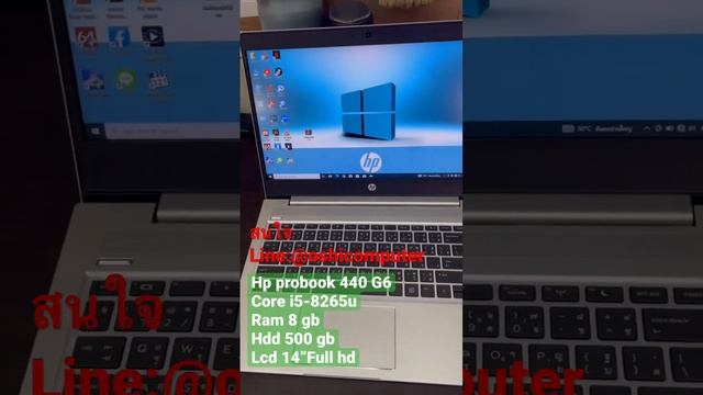 #Hp probook 440#probook #รีวิว #440#คอมพิวเตอร์มือสอง #notebook #โน๊ตบุค hp смотреть онлайн