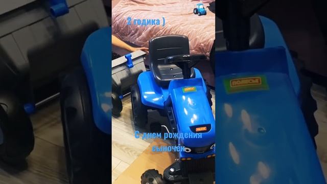 Супер Подарок для мальчика ? 2 годика #деньрождения #2023 смотреть онлайн