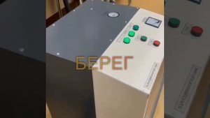 Промышленные Парогенераторы ПАР 100, ПАР 50, ПАР 15 строительство монолит, пищевое производство   с
