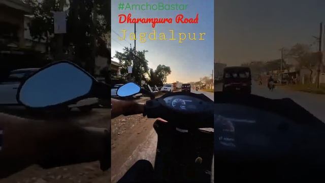 Time-lapse Of Dharampura Road ||#BinakaMall To #MahaveerNagar || #Jagdalpur || #amchobastar