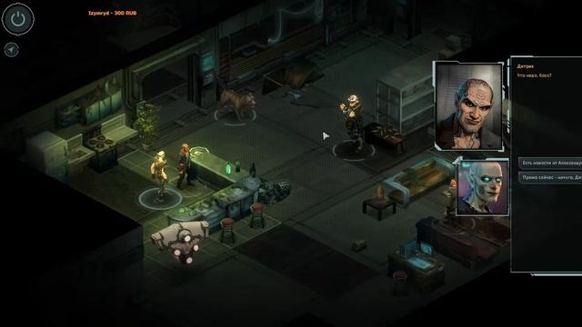 Shadowrun: Dragonfall - Director's Cut (первое прохождение, высокая сложность) # 13 смотреть онлайн