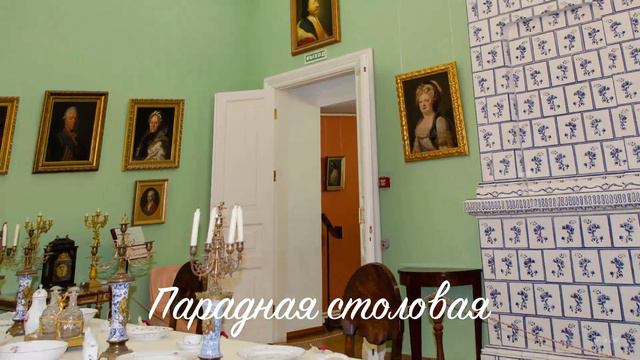Усадьба Большие Вязёмы