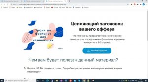Как вставить картинку в html в блокноте Notepad++ и добавить на сайт