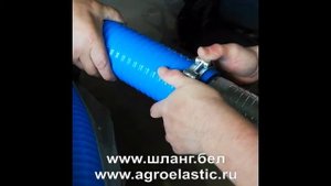 Как правильно насадить? Выбираем хомут и насаживаем ПВХ-шланг