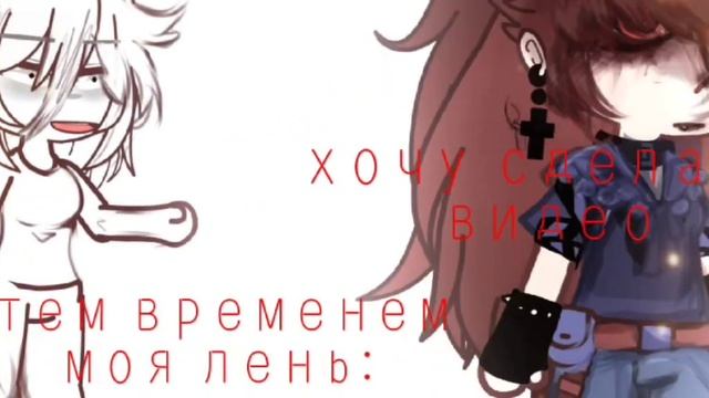 смотришь мне в глаза, сколько можно лгать?. смотреть онлайн