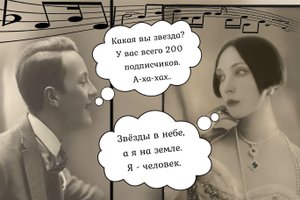 Караоке Что так сердце растревожено. Поём со мной.