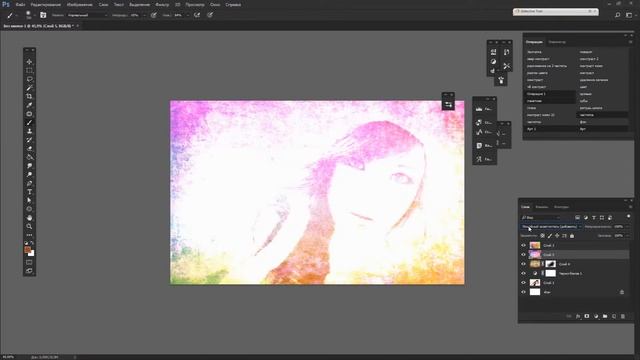 В стиле гранж (часть 2) смотреть онлайн