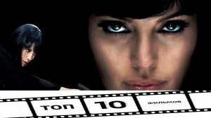 10 ФИЛЬМОВ ПРО ЖЕНЩИН, У КОТОРЫХ ЛУЧШЕ НЕ СТОЯТЬ НА ПУТИ!