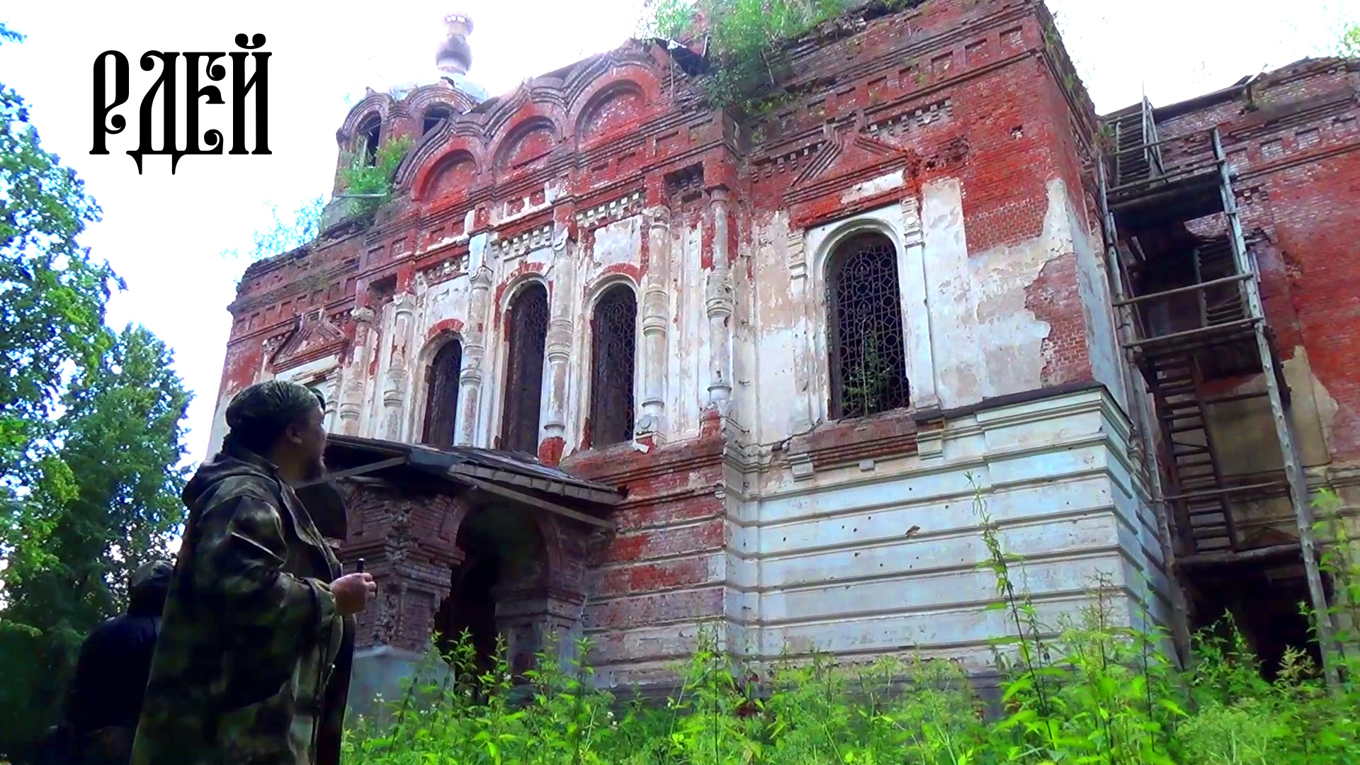 Храм Лоретанской Божией матери