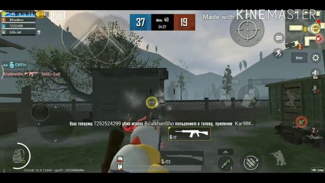 Настройка Пубг мобайл лайт 4 пальца смотреть онлайн