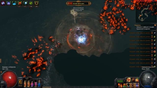 Карта 8 ранга Тропического Острова. POE: Атлас Миров смотреть онлайн