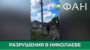 ВСУ подвергают опасности жителей Николаева