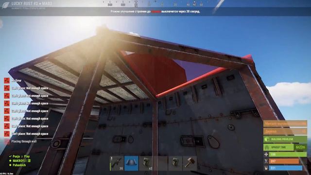 RUST - ТАКОЙ УКРЕПЛЕННЫЙ ЖЕЛЕЗО-МВК КРЕПОСТЬ НЕРЕАЛЬНО ЗАРЕЙДИТЬ , ДЕЙСТВИТЕЛЬНО АНТИРЕЙД ДОМИНА xD смотреть онлайн