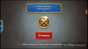 Новая легендарная карта в Castle Crush