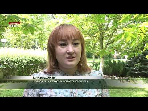 Брянские предприниматели  уже получают новые целевые выплаты от государства