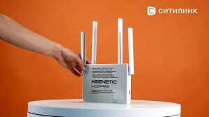 Обзор Wi-Fi роутера KEENETIC Hopper, AX1800 | Ситилинк