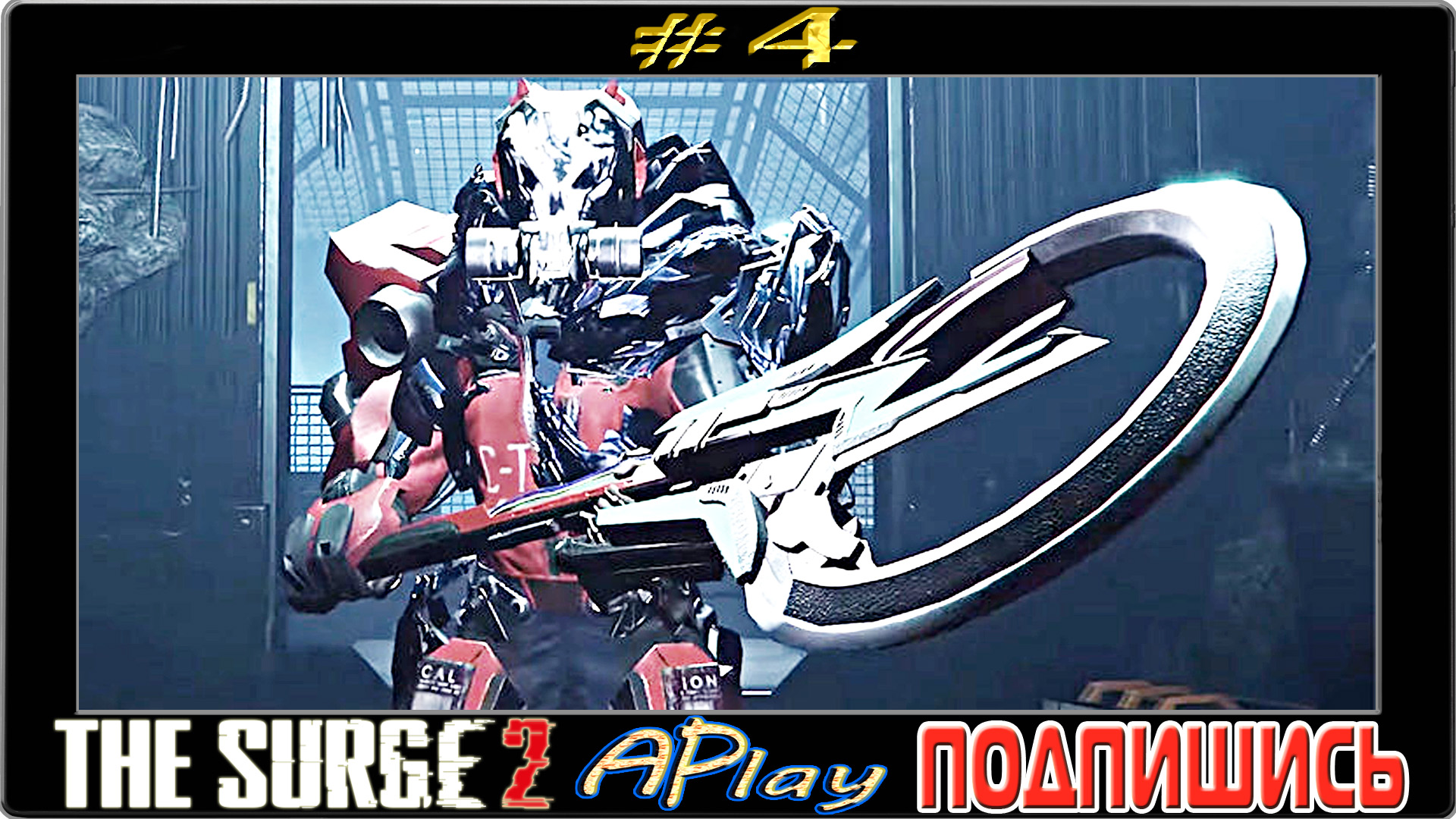 The Surge 2 ► Дорога к терминалу Z ► Прохождение #4